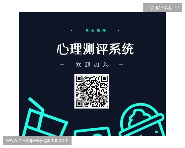 欧冠淘汰赛心理素质测评被列入赛前准备关键词